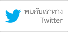 ติดตาม EvoWallet ใน Twitter